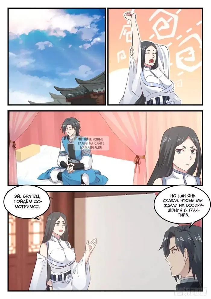 Page 11.000