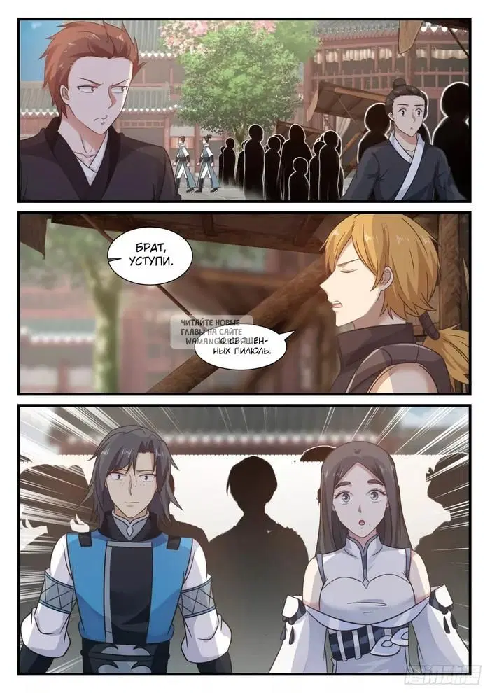 Page 11.000