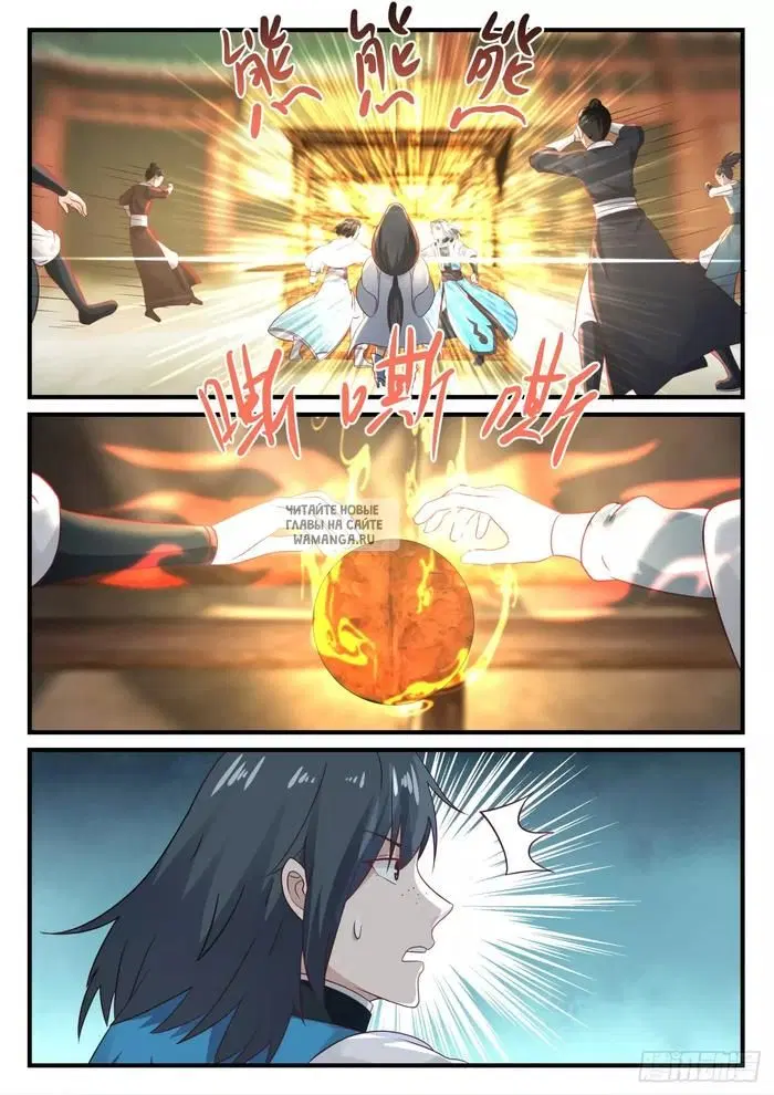 Page 11.000