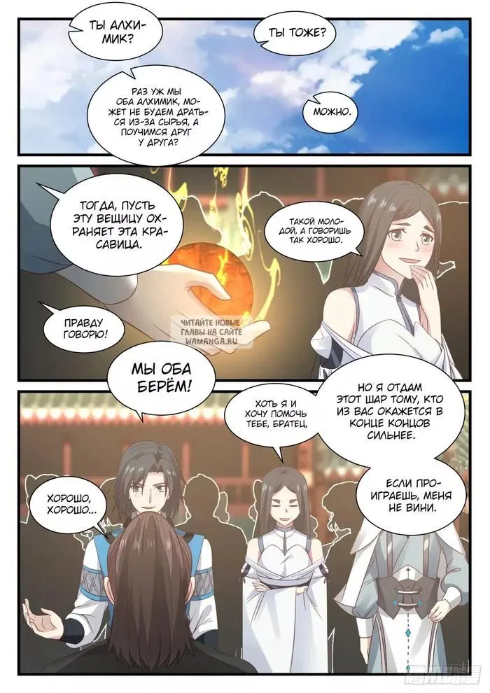 Page 11.000
