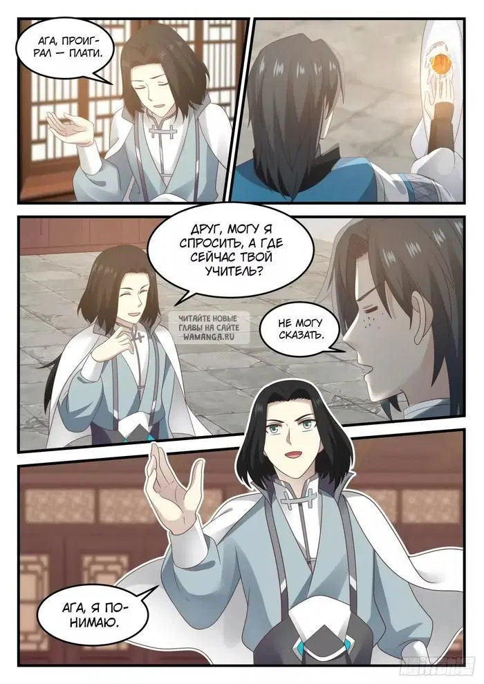 Page 11.000
