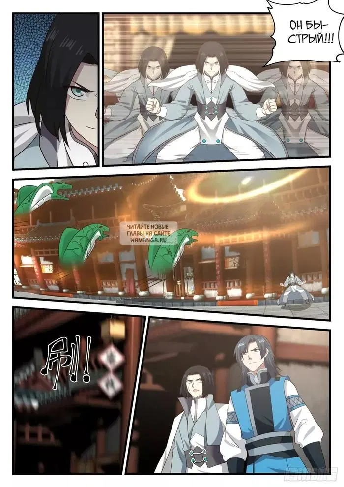 Page 11.000