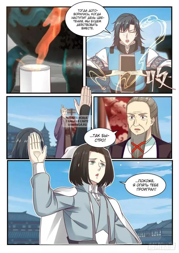 Page 11.000