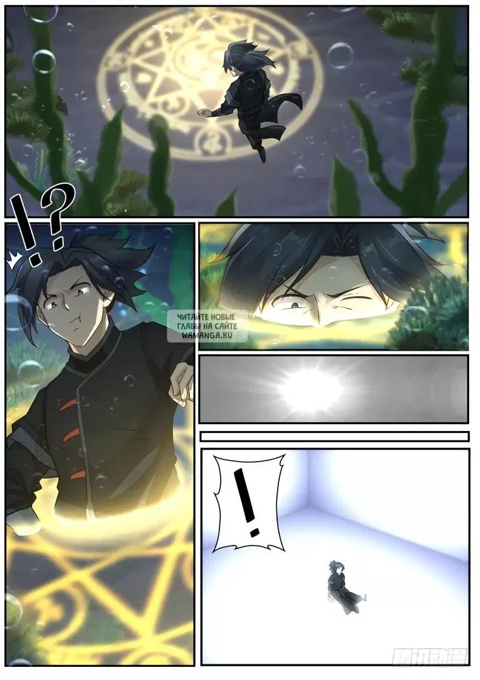 Page 11.000
