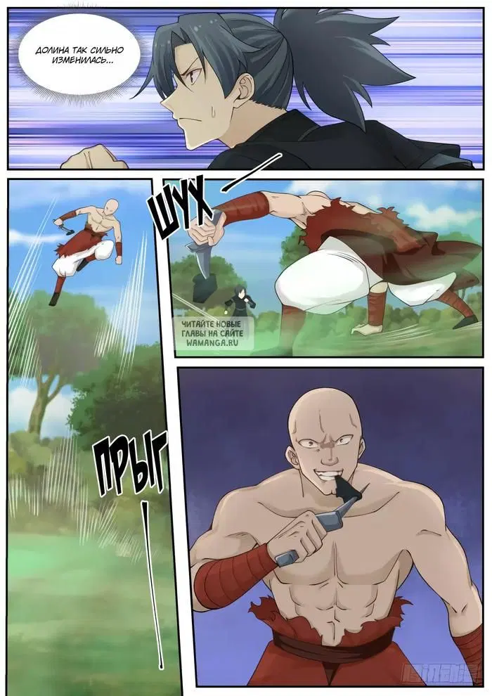 Page 11.000