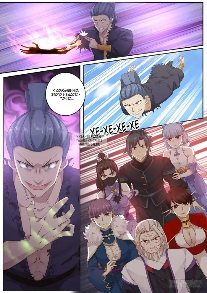 Page 11.000