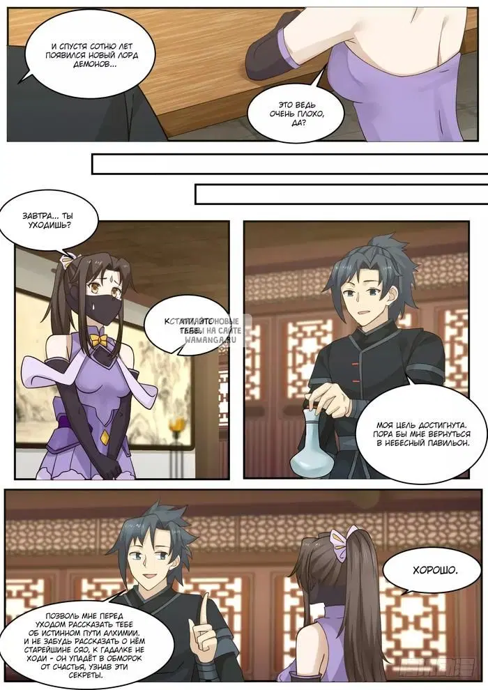 Page 11.000