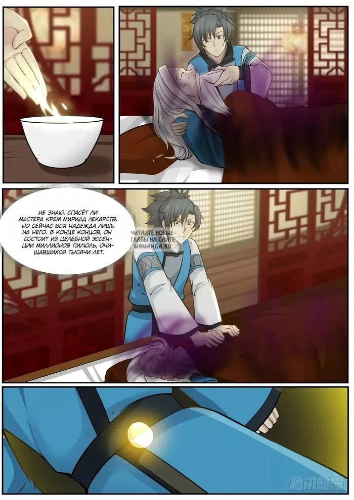 Page 11.000