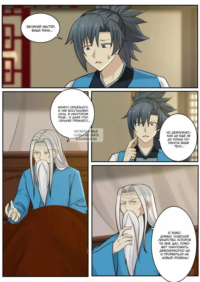 Page 11.000