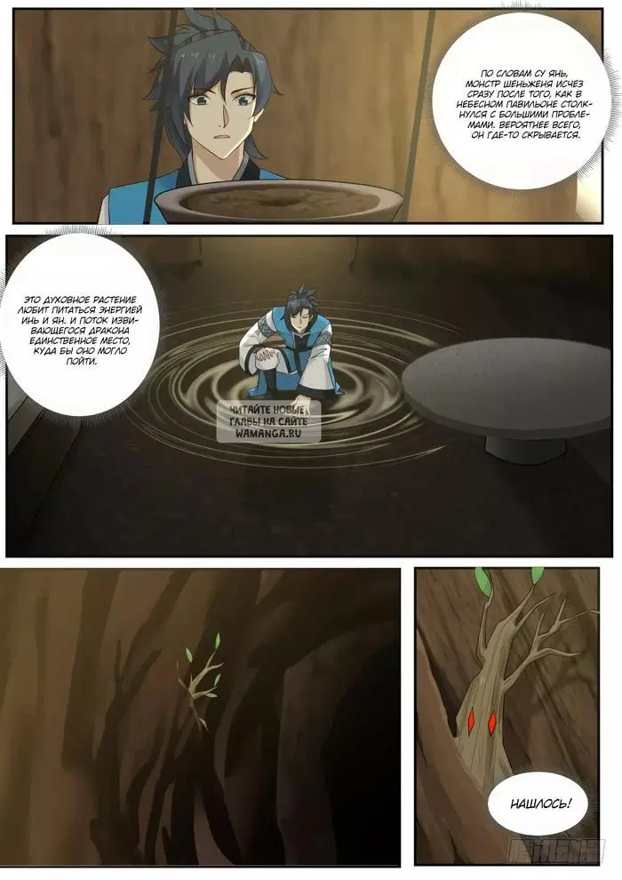 Page 11.000