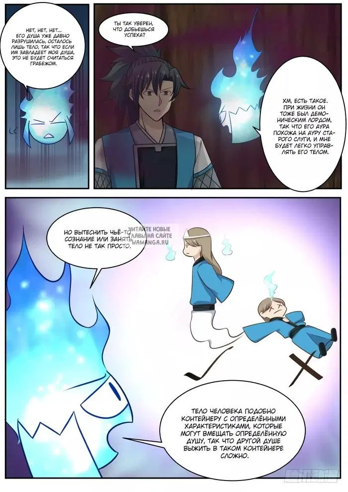 Page 11.000