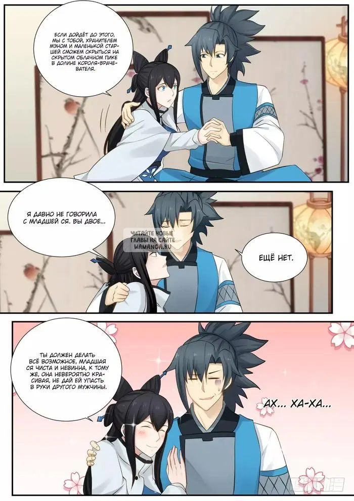 Page 11.000