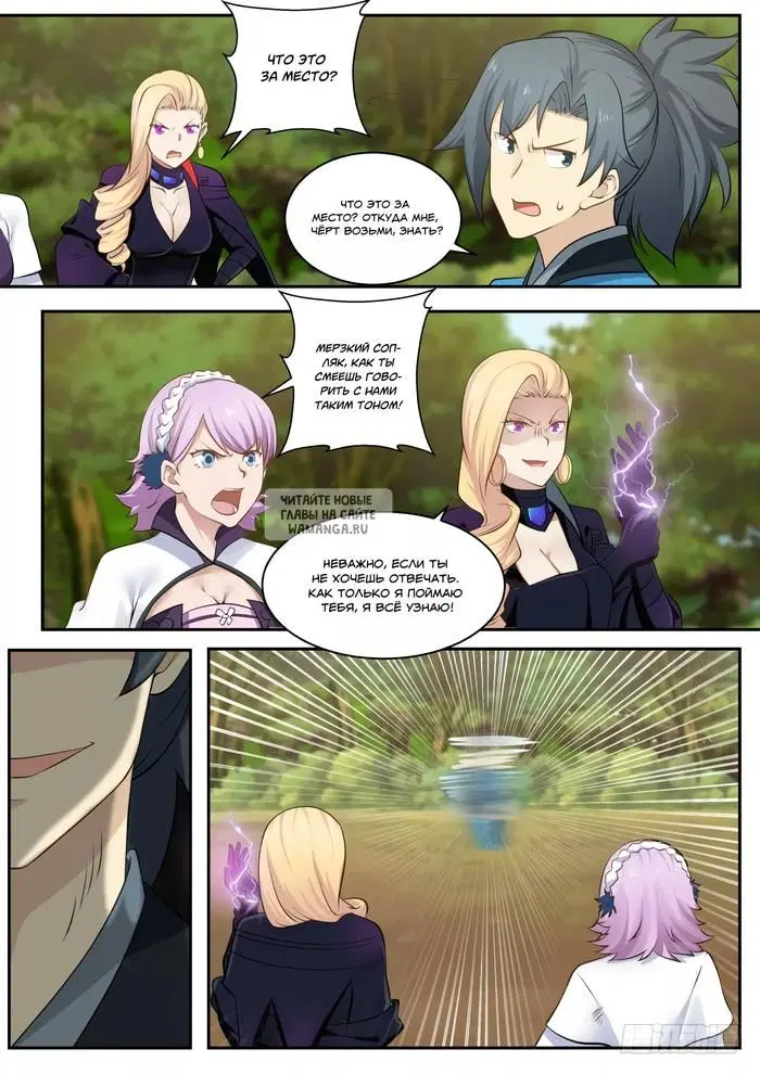 Page 11.000