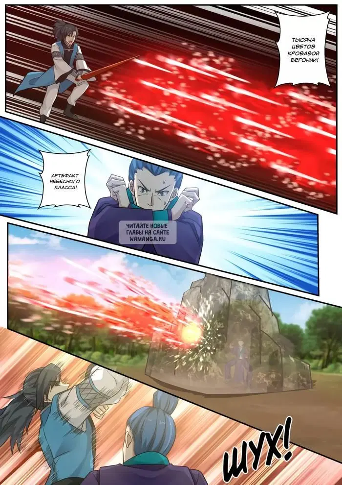 Page 11.000