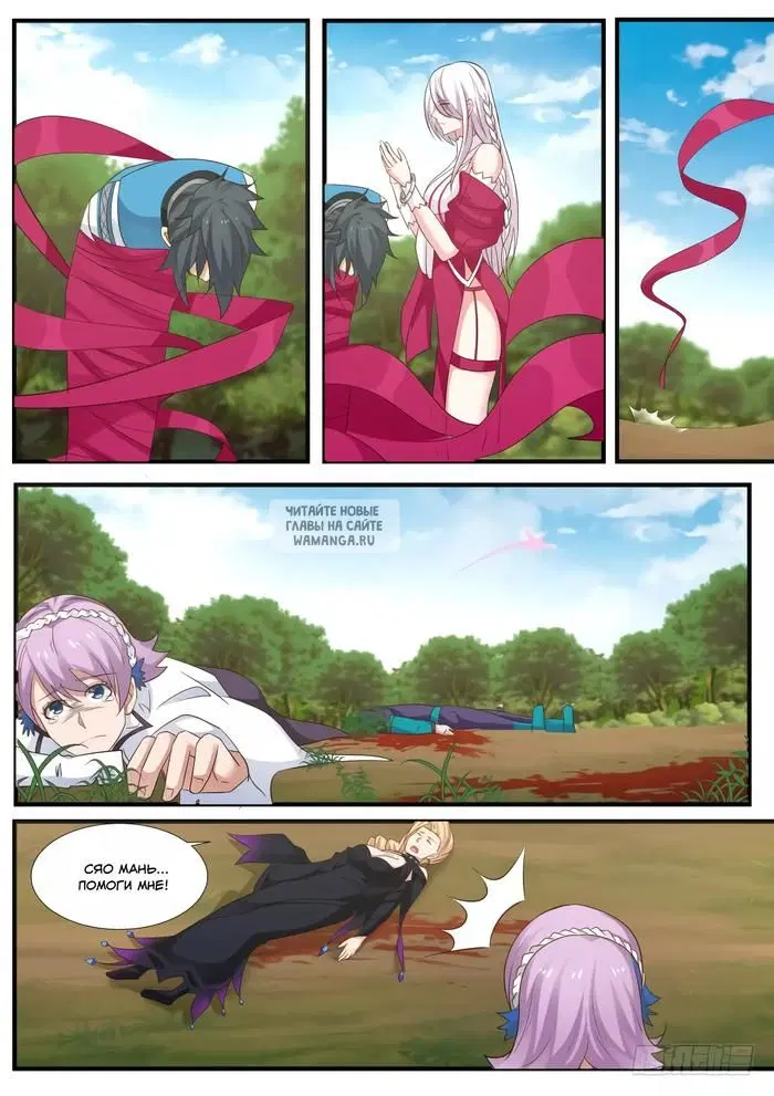 Page 11.000