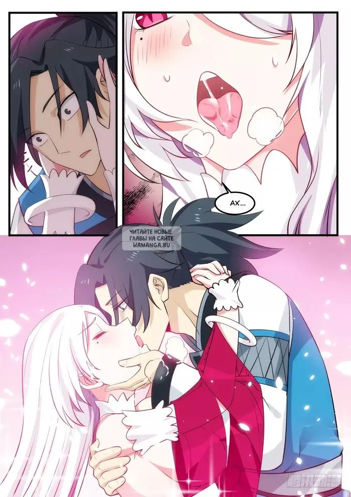 Page 11.000