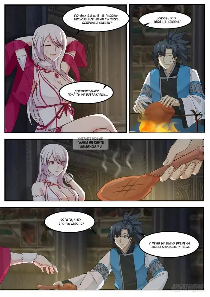 Page 11.000