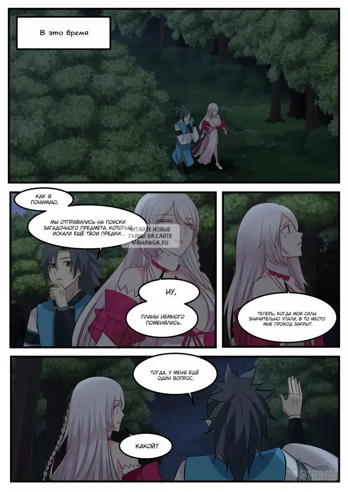 Page 11.000
