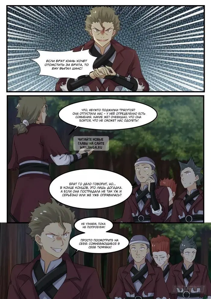 Page 11.000