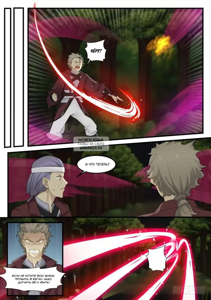 Page 11.000