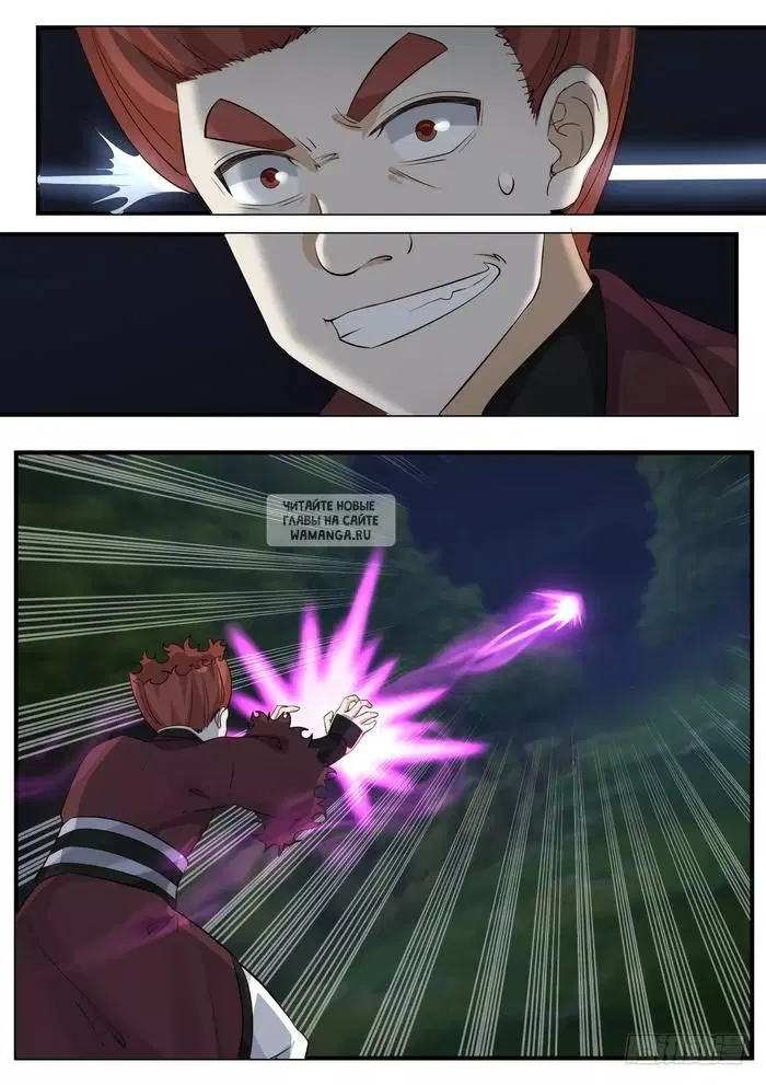 Page 11.000
