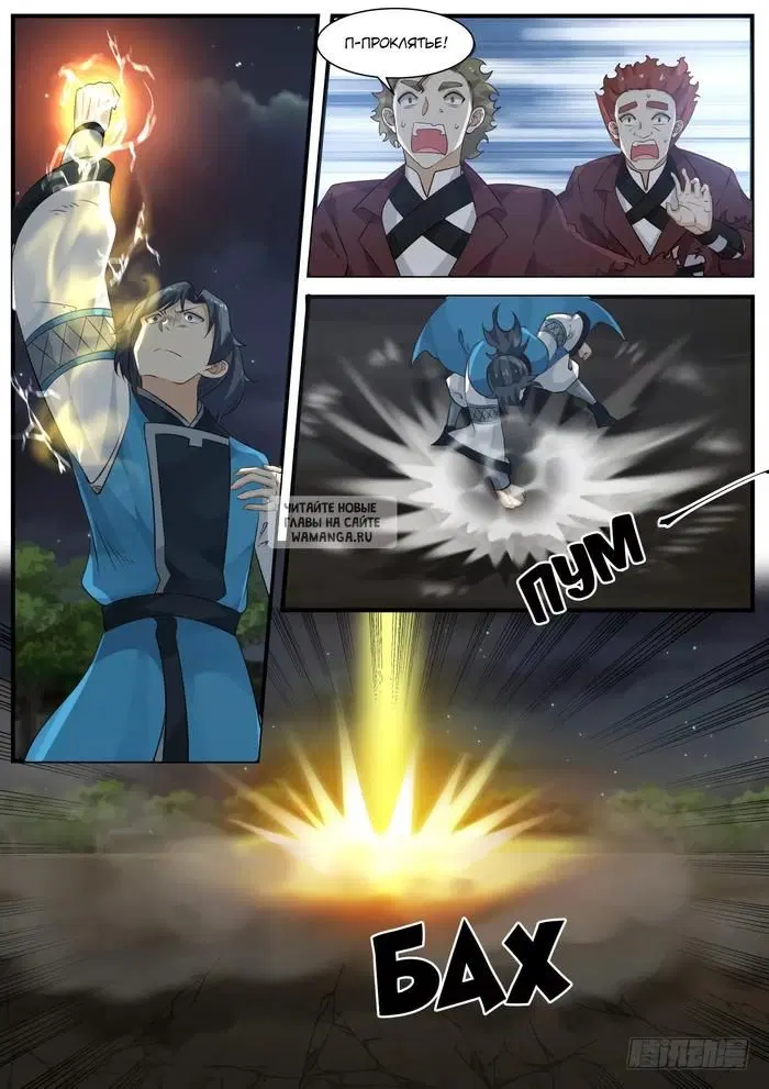 Page 11.000