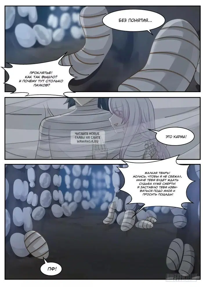 Page 11.000