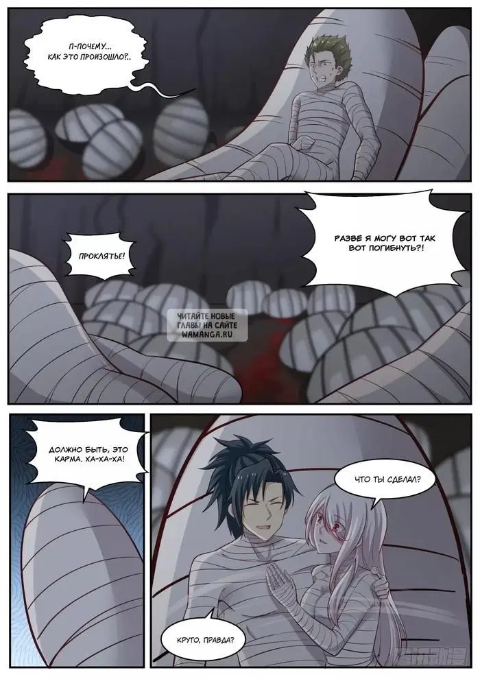 Page 11.000
