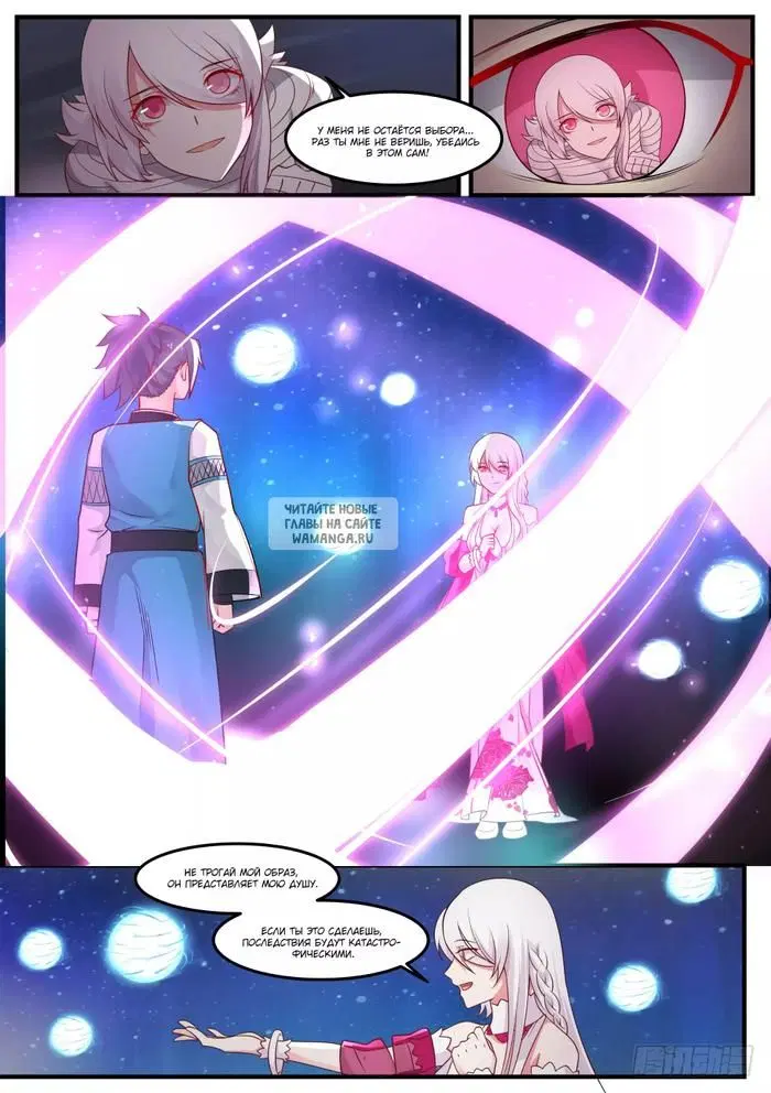Page 11.000