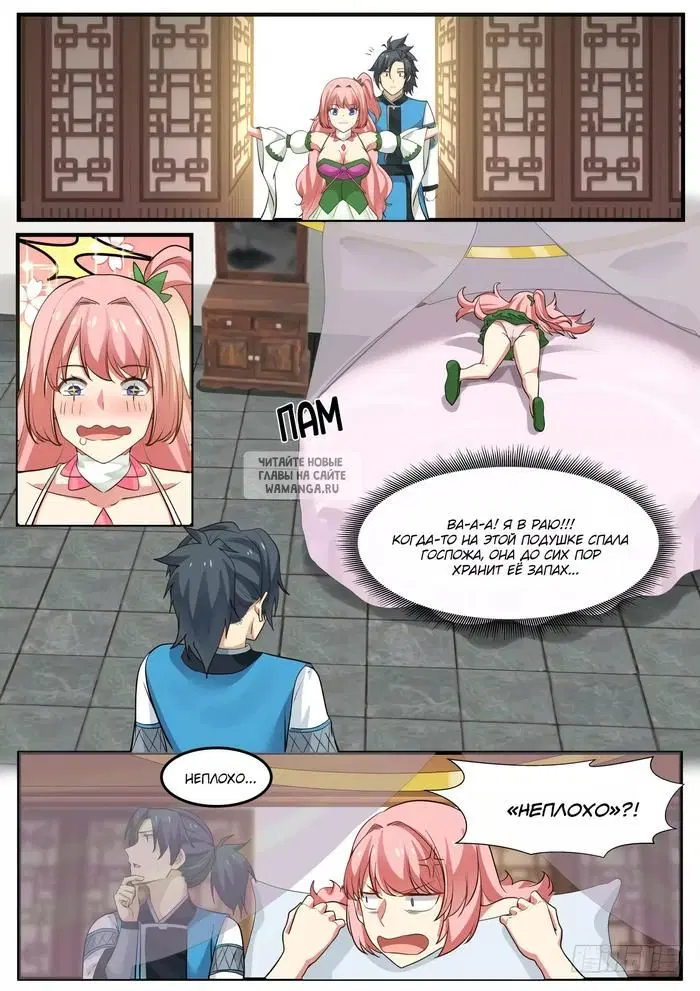 Page 11.000