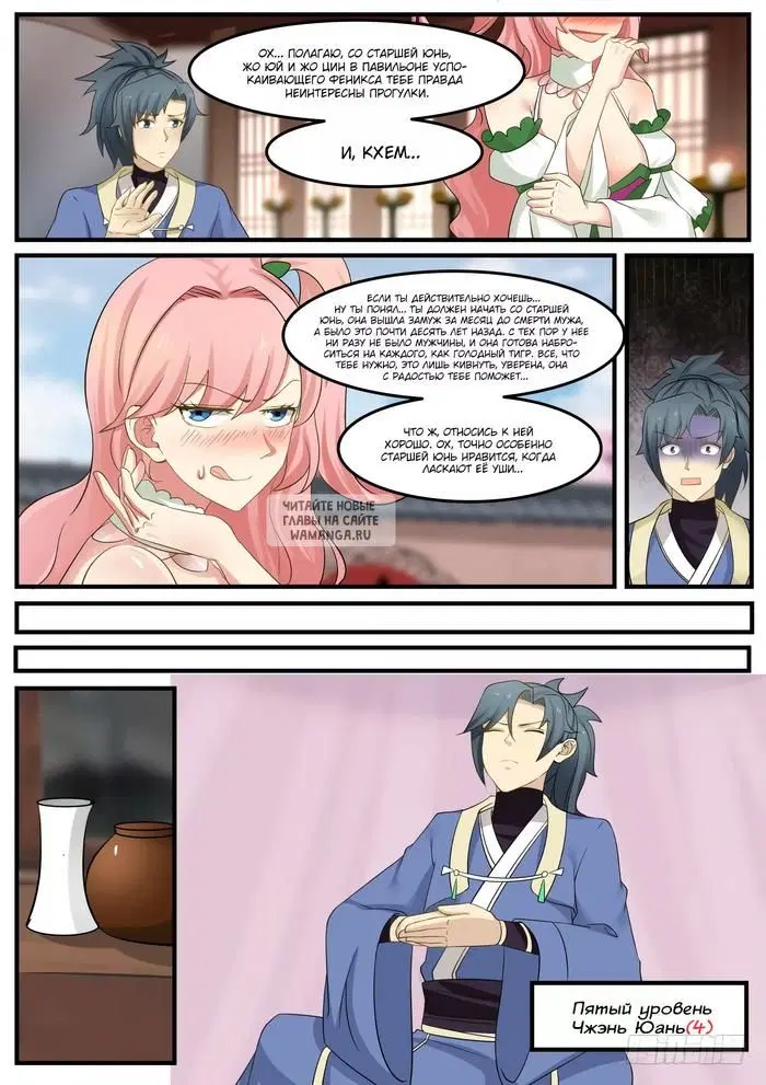 Page 11.000