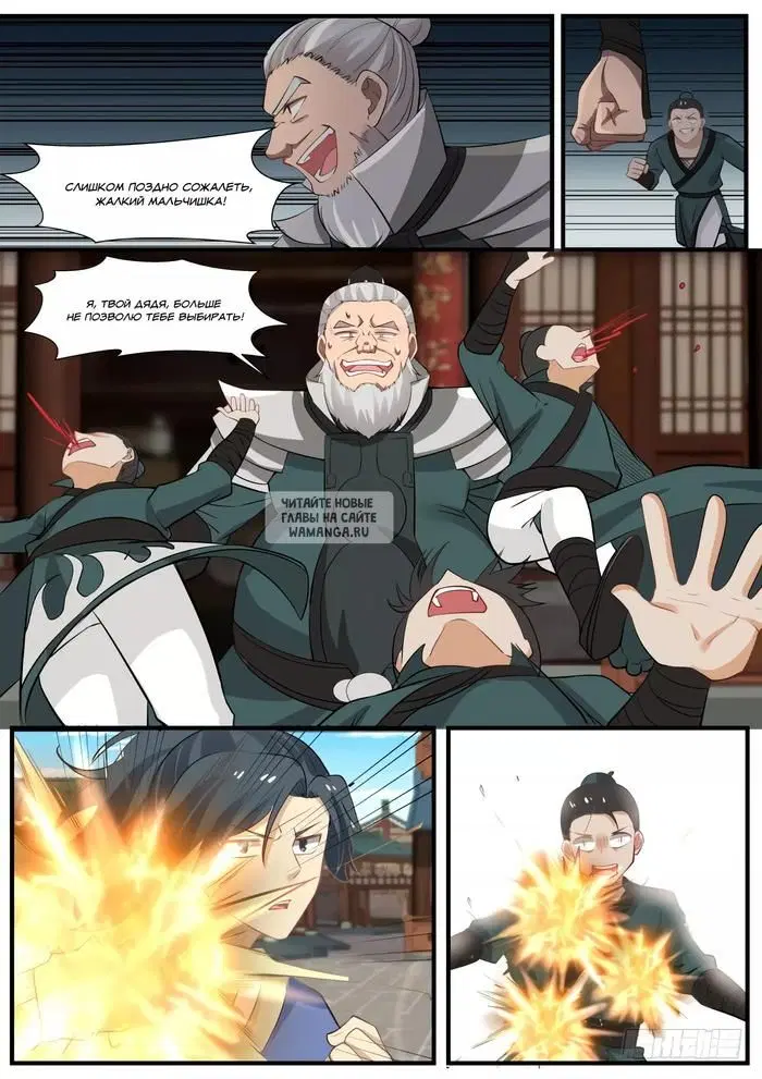 Page 11.000