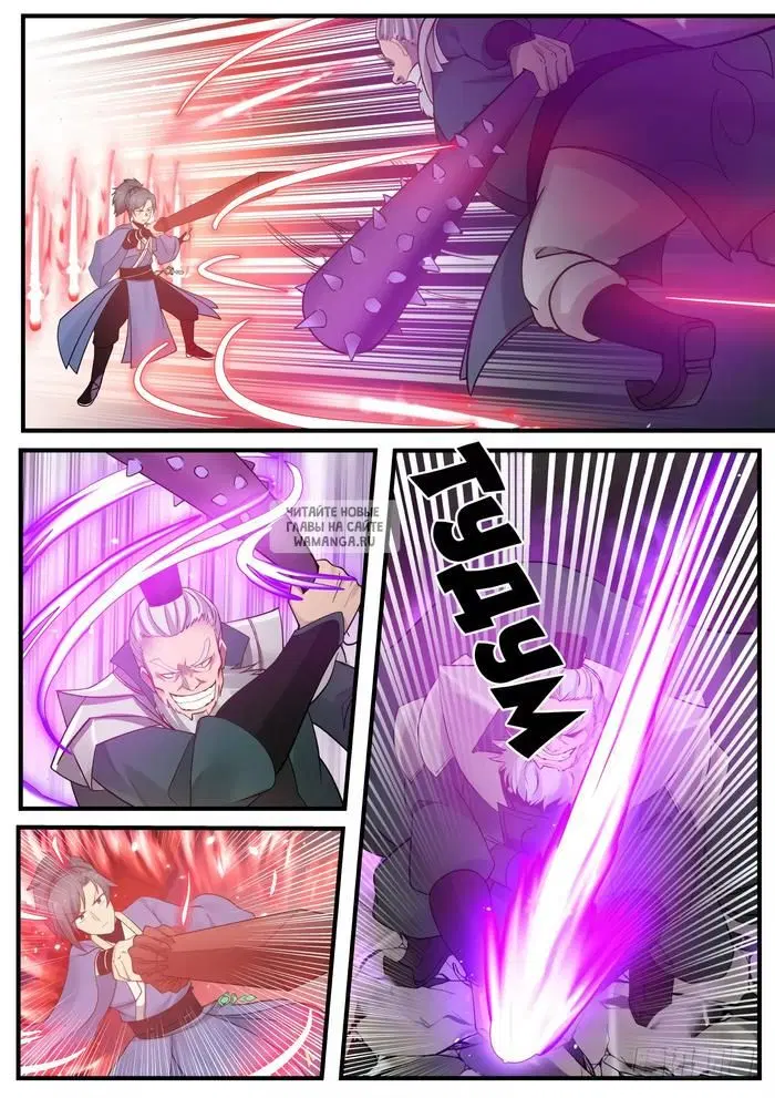 Page 11.000