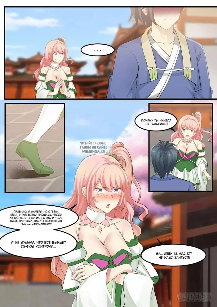Page 11.000