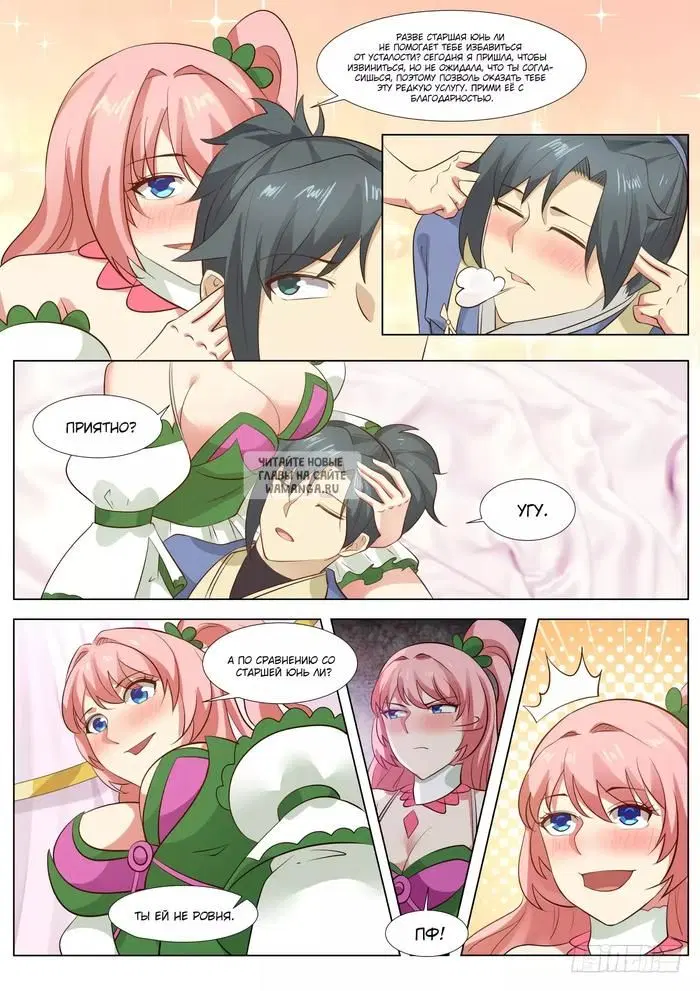 Page 11.000