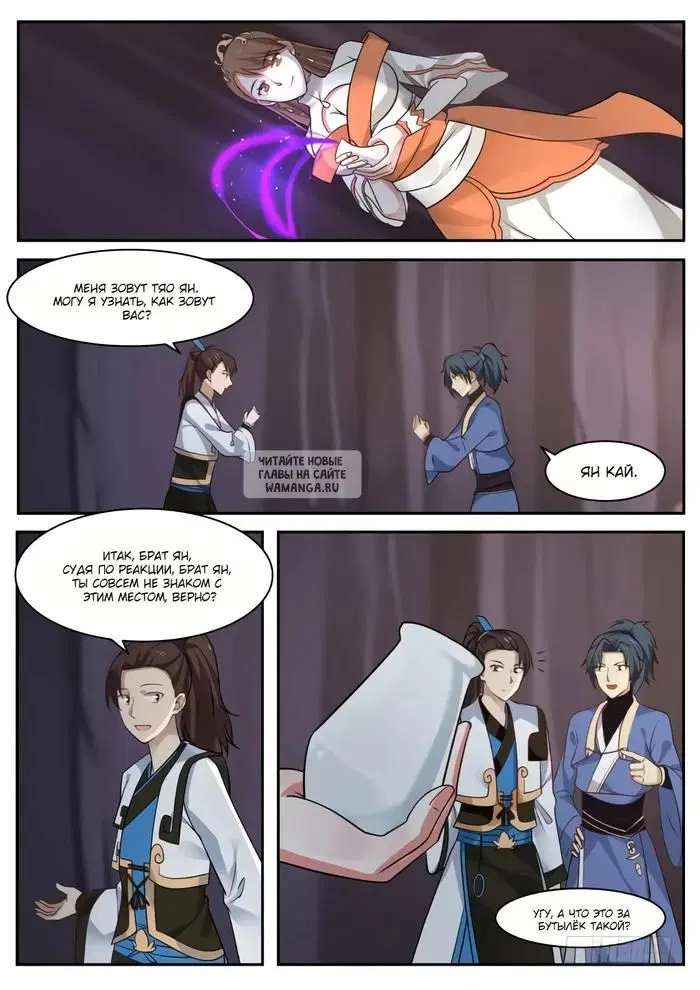 Page 11.000