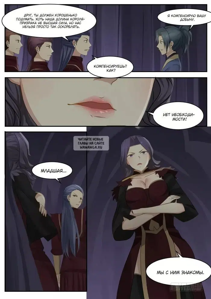 Page 11.000