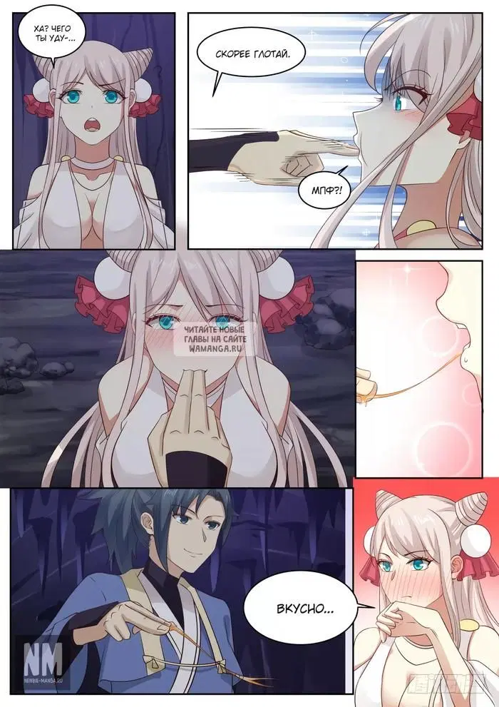 Page 11.000