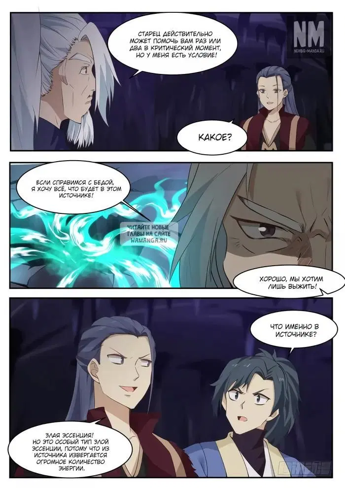 Page 11.000