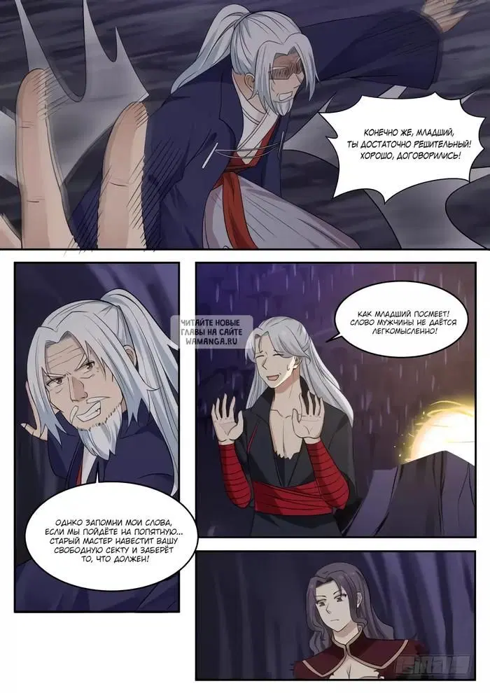 Page 11.000