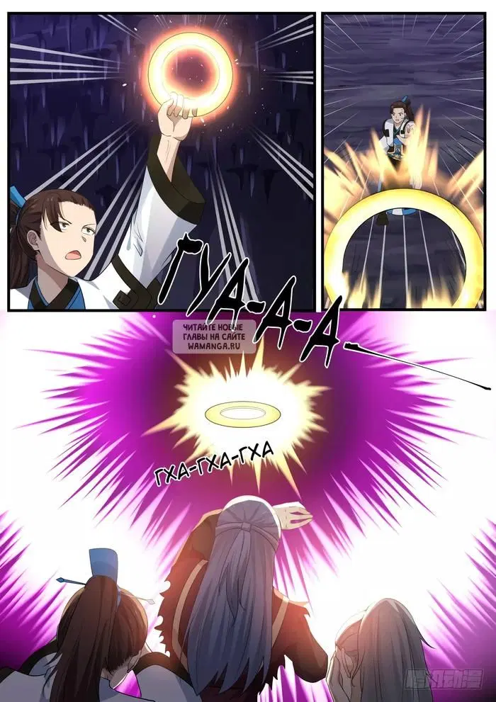Page 11.000