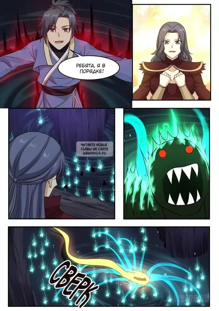 Page 11.000