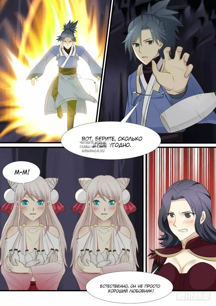 Page 11.000