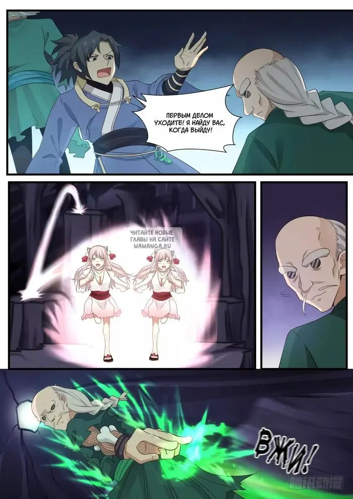 Page 11.000