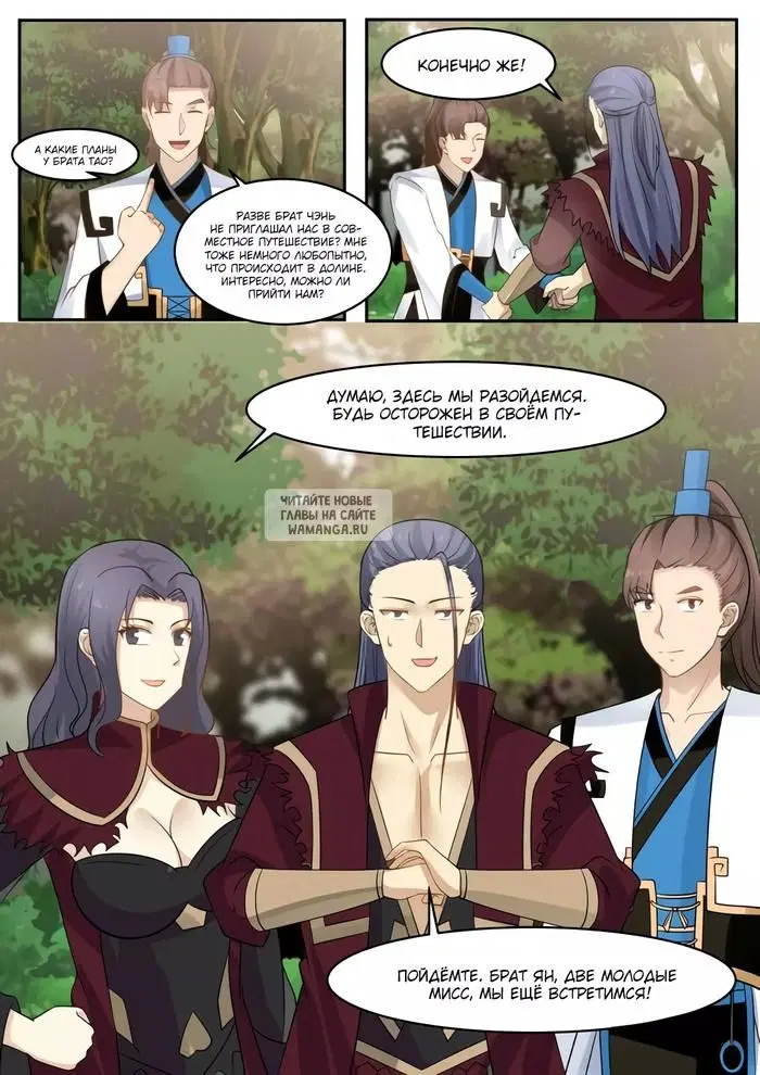 Page 11.000