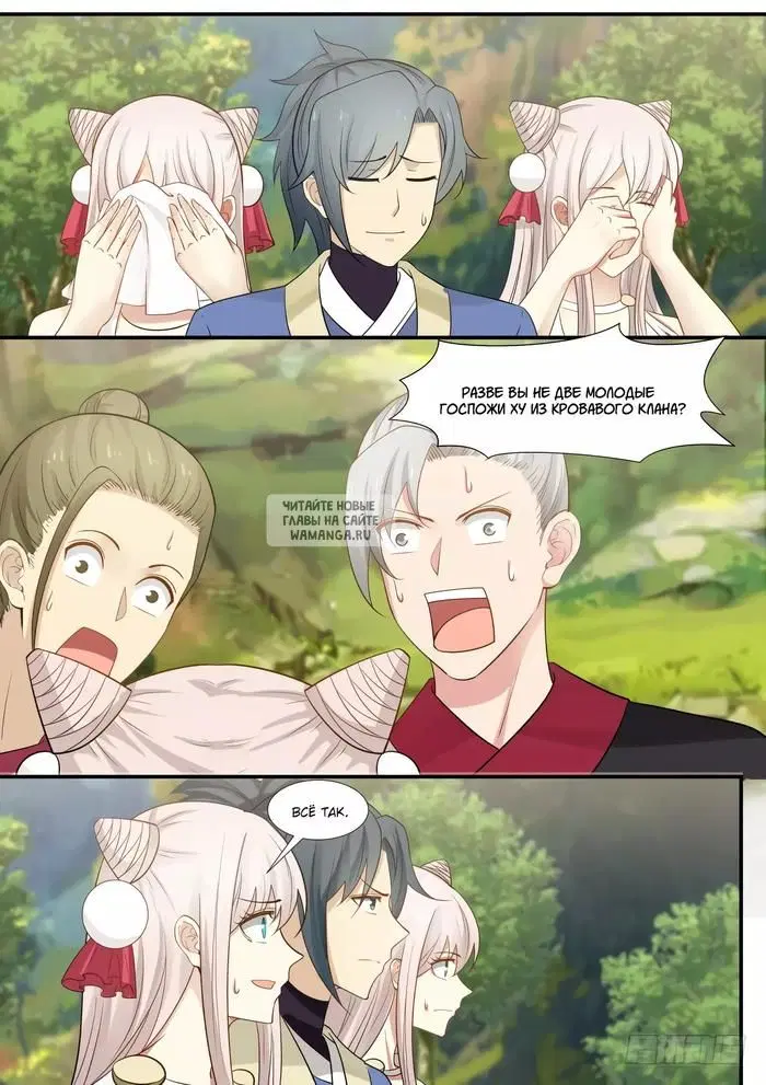 Page 11.000
