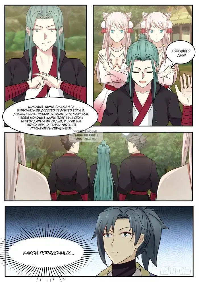 Page 11.000