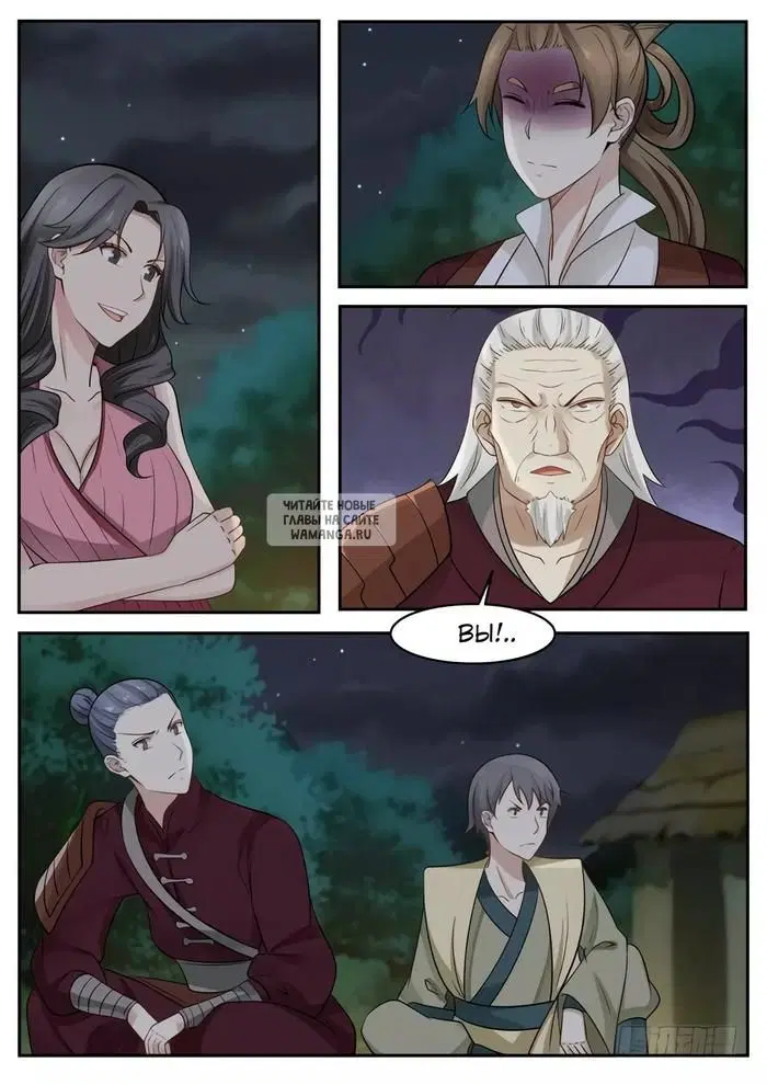 Page 11.000
