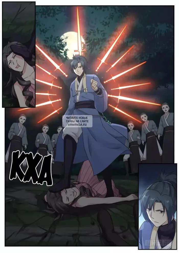 Page 11.000