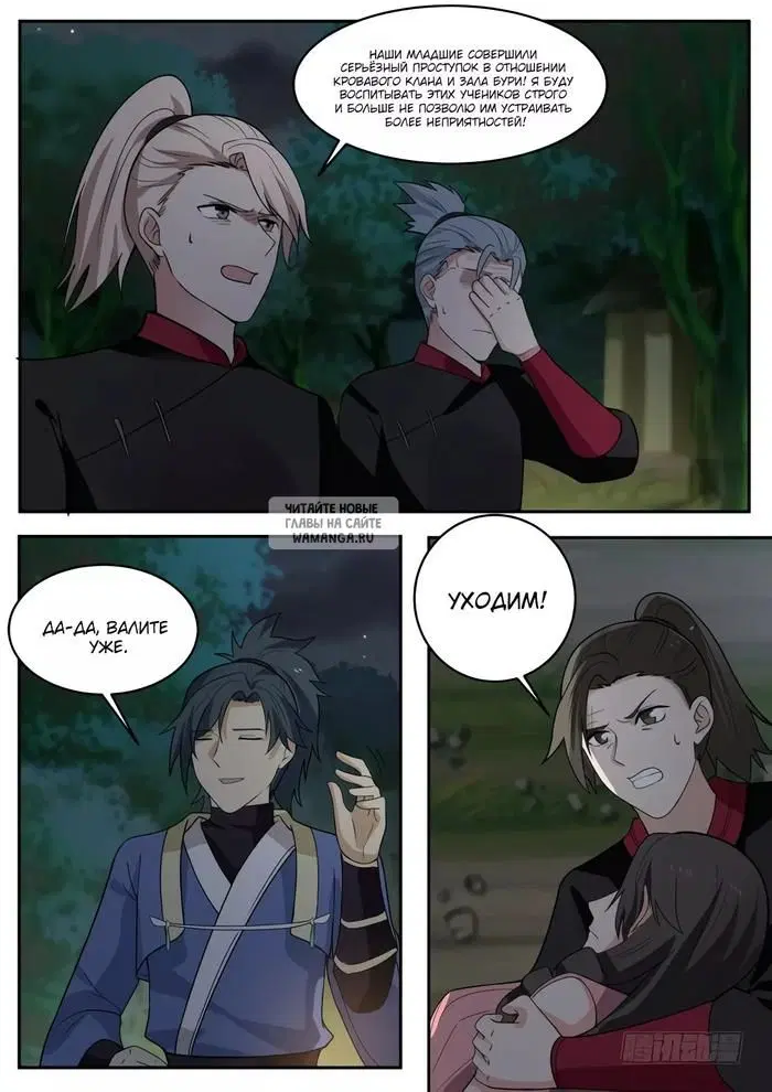 Page 11.000